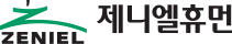 (주)제니엘 휴먼